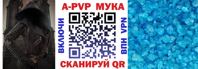 Купить закладку Люберцы COCAIN  A-PVP  Меф  Гашиш  Кетамин  Канабис 