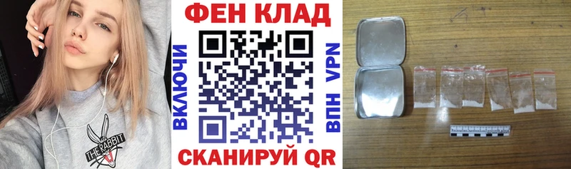 АМФЕТАМИН Premium  Люберцы 