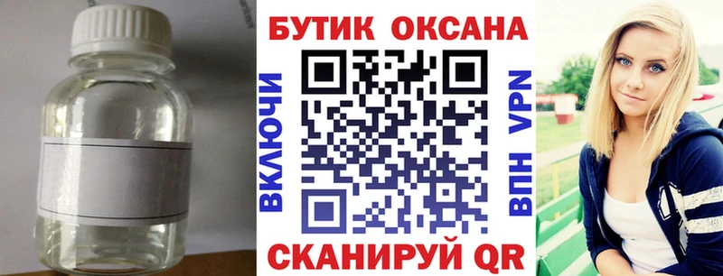 Бутират буратино  Люберцы 