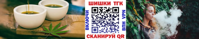 хочу   Люберцы  Еда ТГК конопля 
