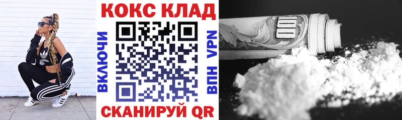маркетплейс какой сайт  Люберцы  Кокаин Боливия  закладки 