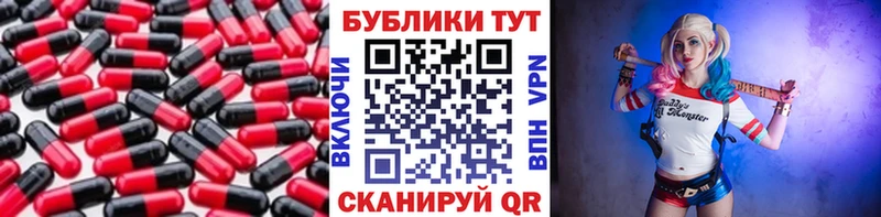 Экстази таблы  Люберцы 