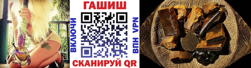 Гашиш 40% ТГК Люберцы