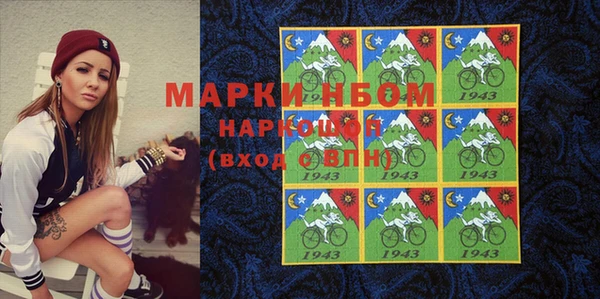 прущая мука Богородск