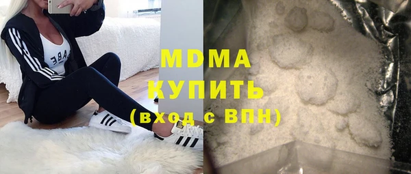 стаф Белоозёрский