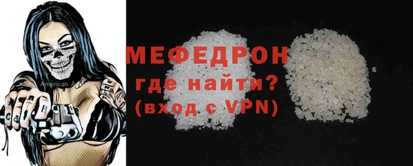 прущая мука Богородск