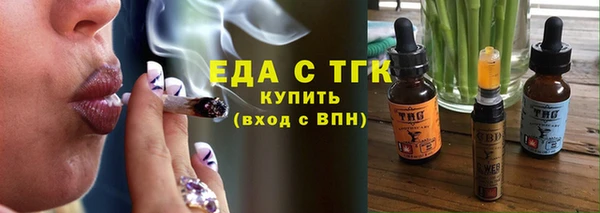 гашик Богородицк