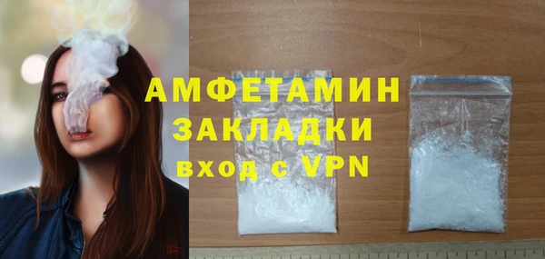 гашик Богородицк