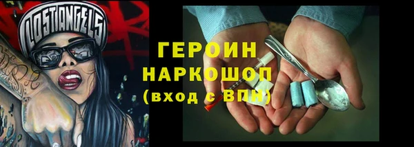 гашик Богородицк