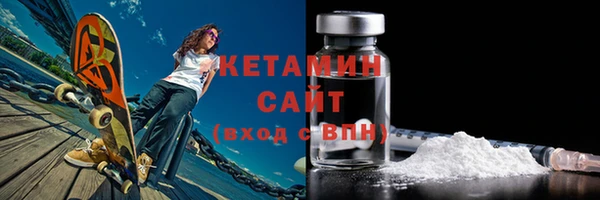 прущая мука Богородск