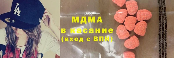 ПСИЛОЦИБИНОВЫЕ ГРИБЫ Богданович