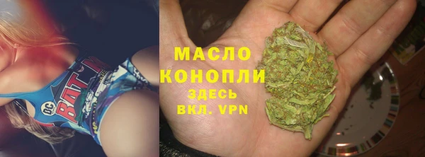 прущая мука Богородск