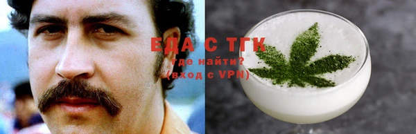 гашик Богородицк