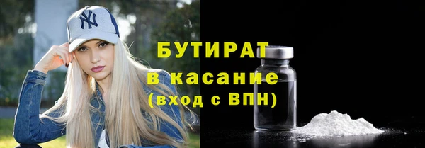 прущая мука Богородск