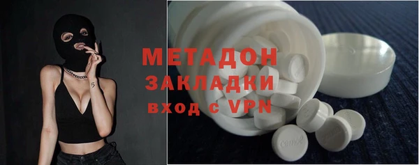прущая мука Богородск