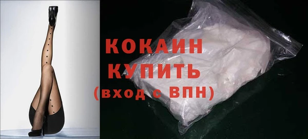 прущая мука Богородск