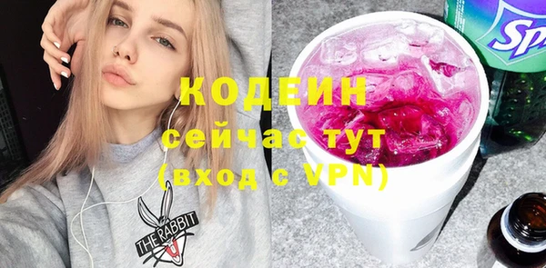 гашик Богородицк