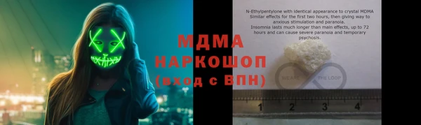 прущая мука Богородск