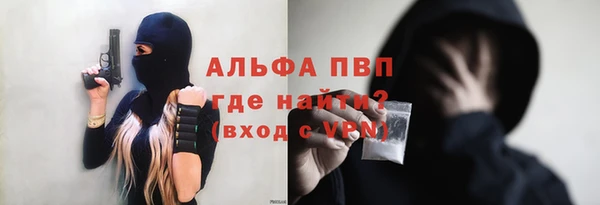 прущая мука Богородск