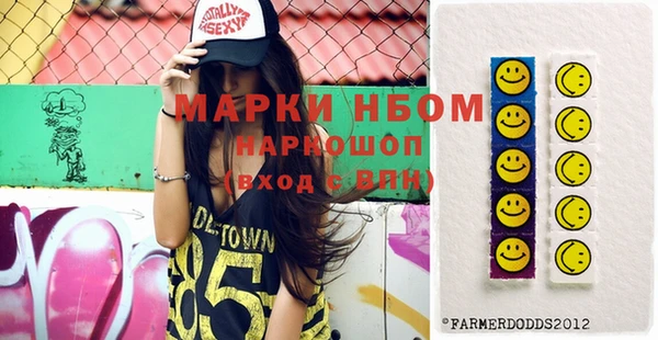 прущая мука Богородск