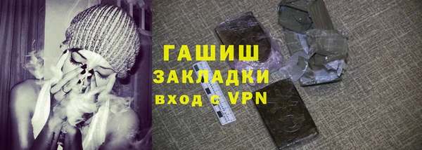 гашик Богородицк