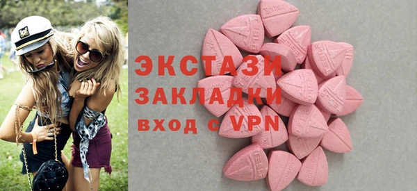 ПСИЛОЦИБИНОВЫЕ ГРИБЫ Богданович