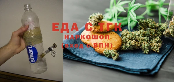 прущая мука Богородск