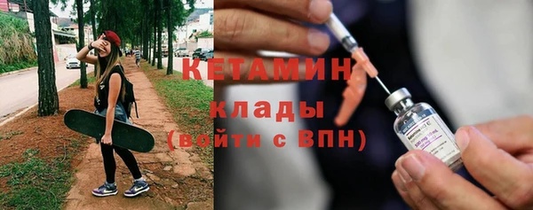 гашик Богородицк