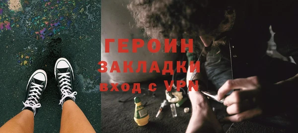 гашик Богородицк
