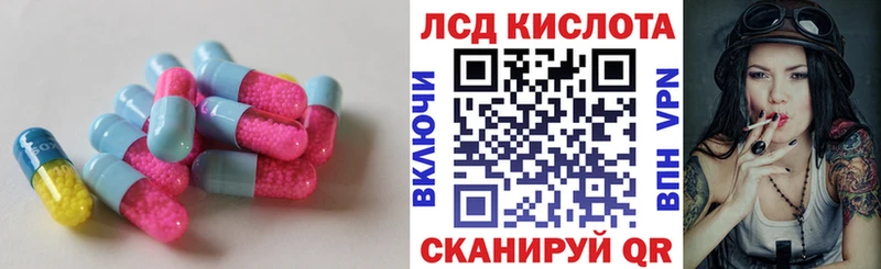 ЛСД экстази ecstasy  Люберцы 