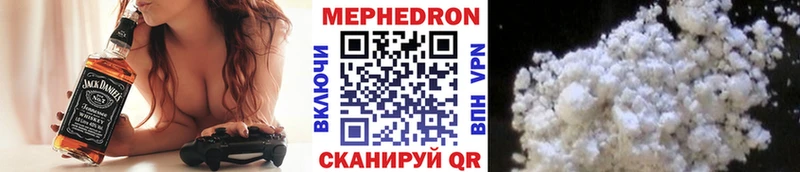 МЯУ-МЯУ VHQ  Люберцы 