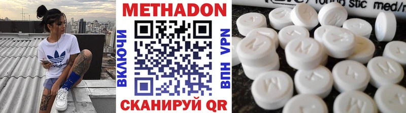 наркошоп  Люберцы  МЕТАДОН мёд 