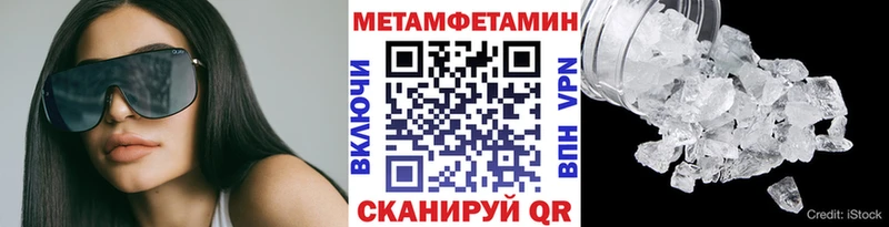 Метамфетамин винт  ОМГ ОМГ зеркало  Люберцы 