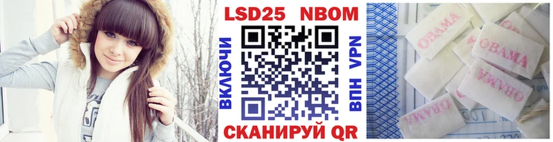 купить   Люберцы  Марки NBOMe 1,8мг 