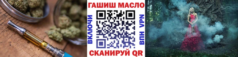 Дистиллят ТГК концентрат  мега ТОР  Люберцы  закладка 