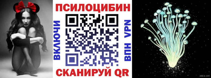 Галлюциногенные грибы GOLDEN TEACHER даркнет сайт Люберцы